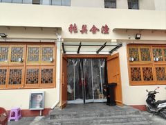 -张关合渣(航空大道店)