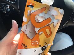 -白色日记·手作酸奶(麦凯乐店)