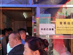 -马尔沙牛杂(海一大厦店)