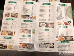 菜单-华辉快餐店(江南西总店)