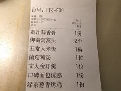 -绿茶餐厅(西单老佛爷店)