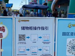 -郑州银基国际旅游度假区