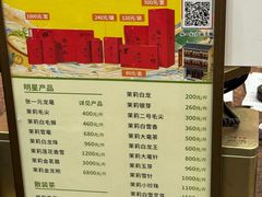 -张一元(总店)