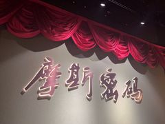 -摩斯密码·实景搜证换装沉浸密室剧本杀