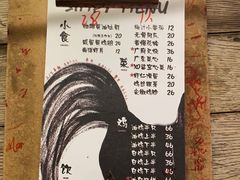 -星平鸡饭·粤菜小炒(印象城旗舰店)
