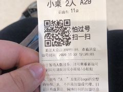 -太二酸菜鱼(沈阳万象城店)