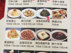 -红旗大饭店-餐厅(火车站店)