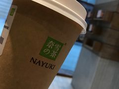-奈雪的茶(中海环宇荟店)