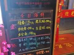 -长兴菜馆(高桥店)