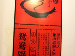 -大龙老火锅·总店(龙头寺店)