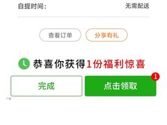 -物美超市(通州梨园店)