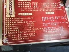 -老黄记手撕烤兔(玉林街店)