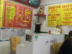 -明呈黄鱼面馆(斜土路店)