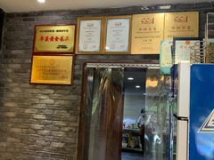 门面-肖记公安牛肉鱼杂馆·省级非物质文化遗产(三角路直营店)