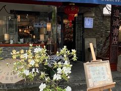 -邊城書店