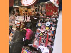 -利强记北角鸡蛋仔(弥敦道店 )