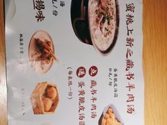 -蜜桃餐厅·伴山(绿宝广场店)