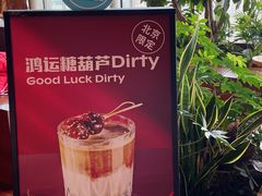 -Seesaw Coffee(朝阳大悦城店)