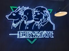 -面包和茶(万联店)