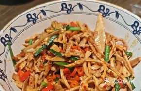Mountain Smoke Bamboo Shoots