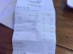 账单-炸物局(泊富I CITY店)