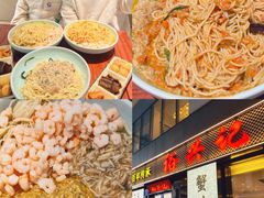 -裕兴记•蟹黄面馆(人民广场店)