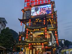 -印象鲵宴·张家界地标美食名片(溪布街店)