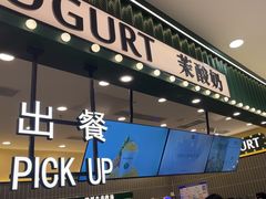 -大悦城(沈阳中街店)