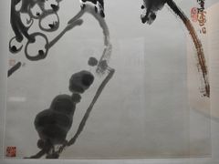 -烟台市博物馆