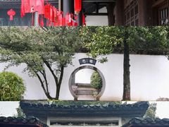 -白鹿洞书院