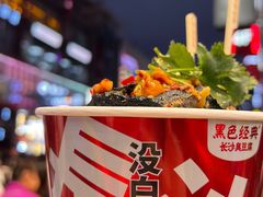 -黄兴南路步行商业街