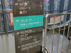 -上品折扣(回龙观店)