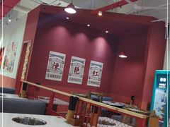 大堂-陳艳红火锅(港汇店)