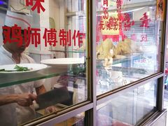 -文记壹心鸡(宝华路店)