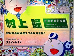 -上街里市集(悦喜客来广场店)
