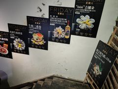 -普朗姆生蚝吧(原建国路店)