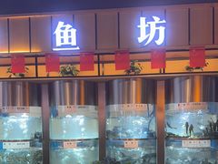 -老船舫·现做活鲜鱼馆(东郊记忆店)