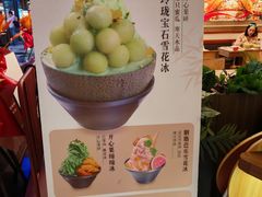 -时尚天河商业广场