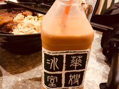 冰奶茶-华嫂冰室(尖沙咀店)