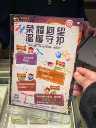 -中国黄金(北京旗舰店)