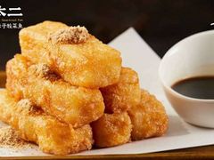 -太二酸菜鱼(正大广场店)