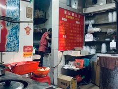 -梁记猪红店(员村昌乐园店)
