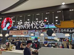 大堂-茶颜悦色(吾悦广场六号门店)