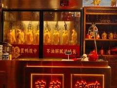 -小吊梨汤·北京菜·烤鸭(双井乐成中心店)