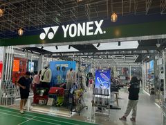 -YONEX苗江运动城(源深店)