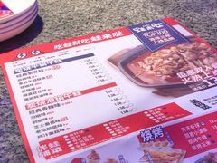 -蛙来哒(茂业店)