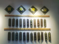 -百年老字号·观振兴蟹黄面·三虾面·苏式面(观前街富仁坊巷店)