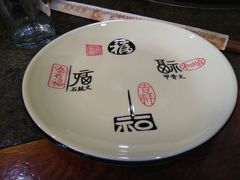 -景明轩•养生酸汤鱼火锅 云贵鲜菌 现舂野果酸汤(王寨小区店)