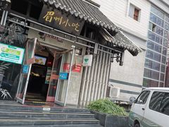 门面-眉州东坡(亚运村店)