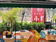 -小煵记·打边炉(西丽文光店)